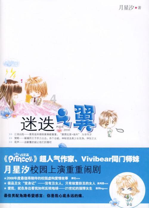 高级定制