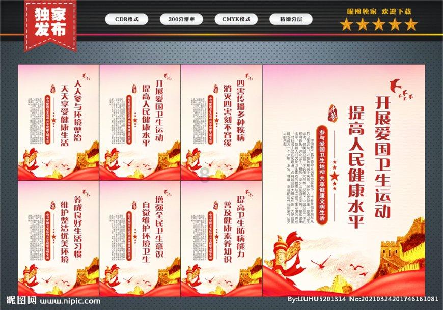 影子忍者传说