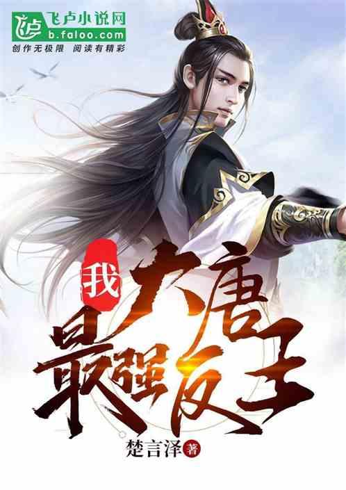 奥森弗里