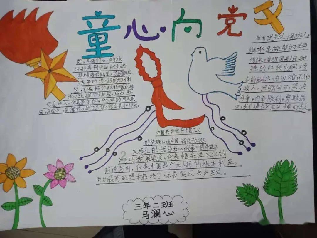 逃离太空站