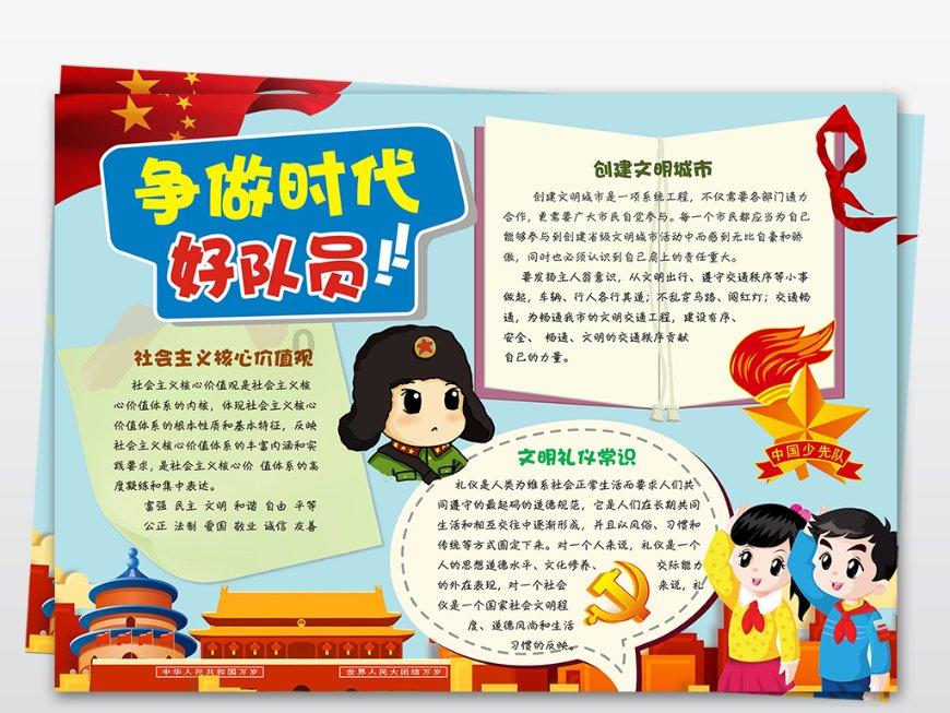 无双大蛇3