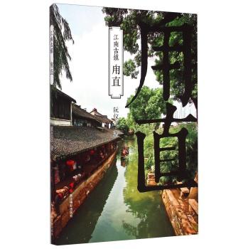 森迪公主立秋时装